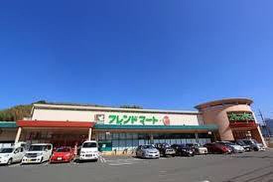 フレンドマート・G宇治市役所前店まで1094m