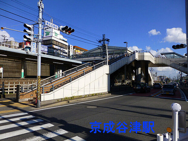 谷津駅(京成 本線)まで1258m