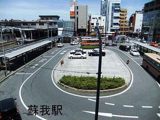 蘇我駅(JR 京葉線)まで1148m