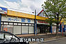 周辺：スーパー富分有秋台店まで2922m