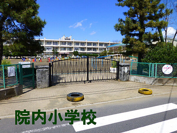 千葉市立院内小学校まで859m
