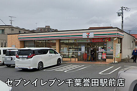 セブンイレブン千葉誉田駅前店まで497m