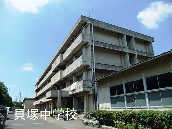 千葉市立貝塚中学校まで206m
