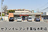 周辺：セブンイレブン千葉桜木町店まで135m