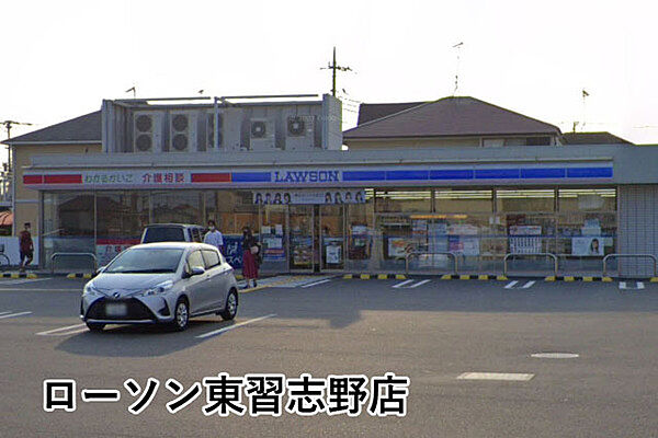 ローソン東習志野店まで130m