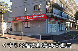 周辺施設の画像