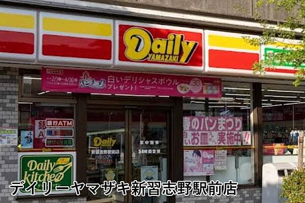 デイリーヤマザキ新習志野駅前店まで700m