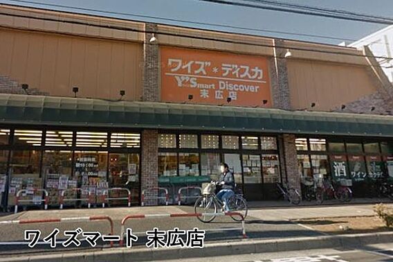 ワイズディスカ...