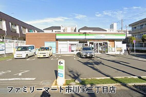 ファミリーマー...