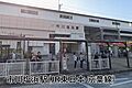 市川塩浜駅(J...