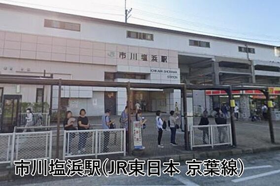 市川塩浜駅(J...