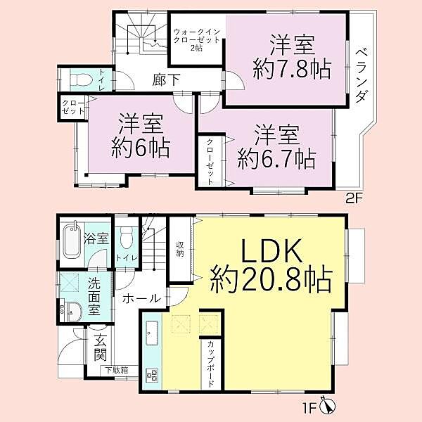 間取り：312001247582