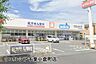 周辺：ウエルシア千葉小倉町店まで959m