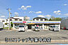 周辺：ミニストップ千葉今井店まで547m