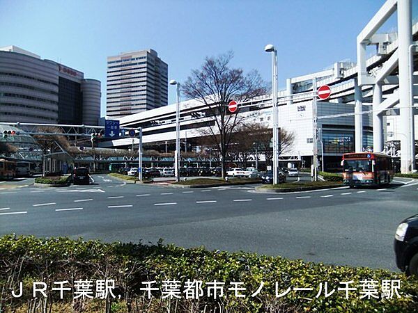 千葉駅(JR 総武本線)まで1507m