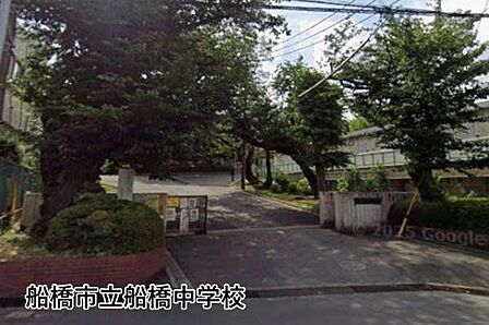船橋市立船橋中学校まで2518m