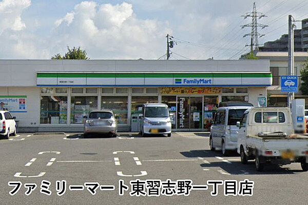 ファミリーマート東習志野一丁目店まで620m