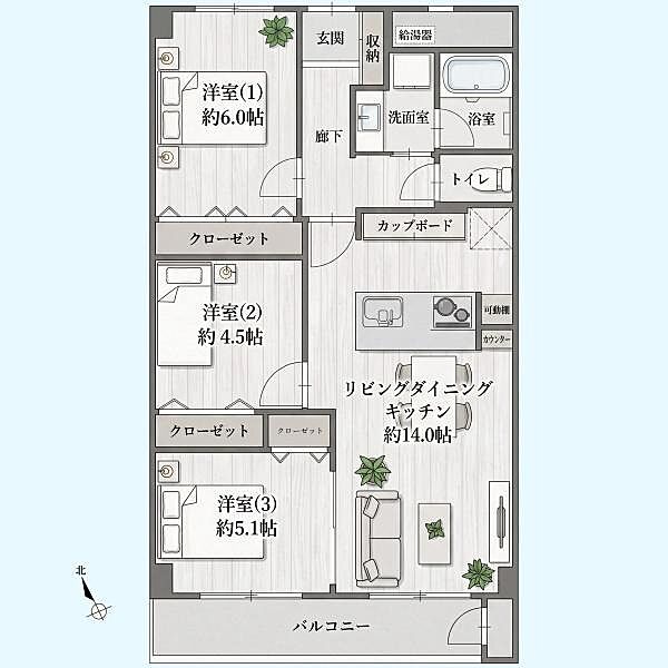 間取り