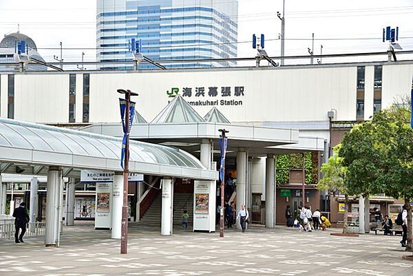 海浜幕張駅(JR 京葉線)まで1982m