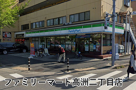 ファミリーマー...