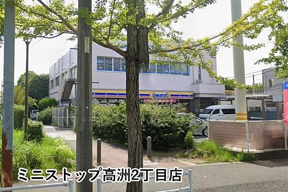 ミニストップ高...