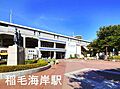 稲毛海岸駅(J...