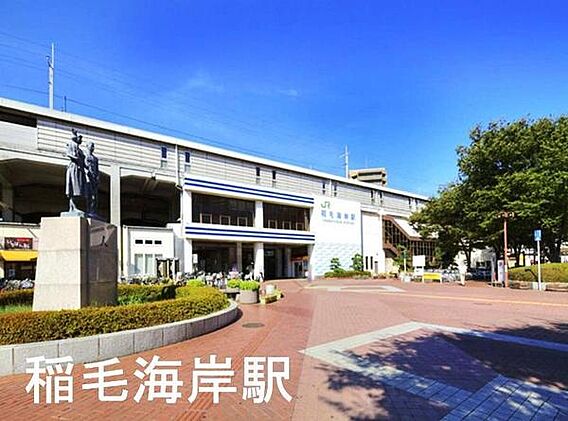 稲毛海岸駅(J...