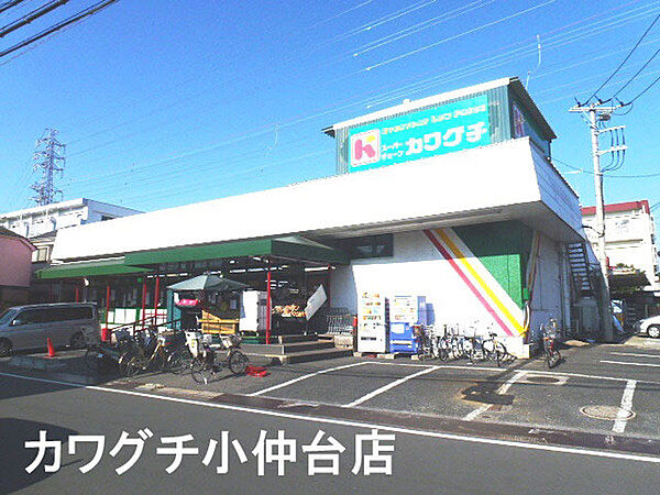 カワグチ小仲台店まで429m