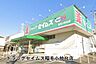 周辺：ドラッグセイムス稲毛小仲台店まで427m