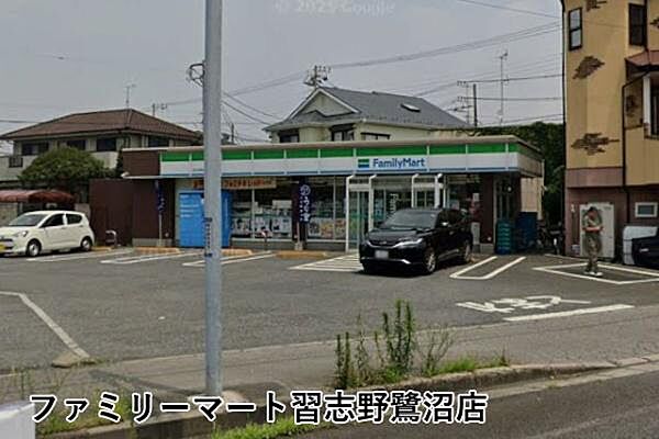ファミリーマート習志野鷺沼店まで1014m