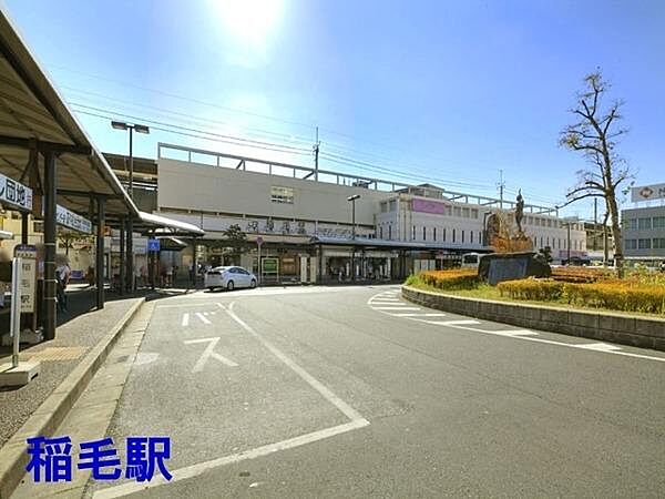 稲毛駅(JR 総武本線)まで1610m
