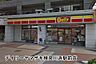 周辺：デイリーヤマザキ検見川浜駅前店まで666m