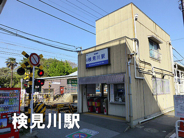 検見川駅(京成 千葉線)まで2890m