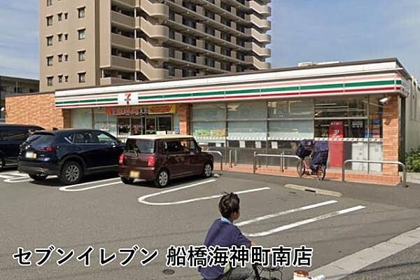 セブンイレブン船橋海神町南店まで807m