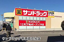 周辺施設の画像