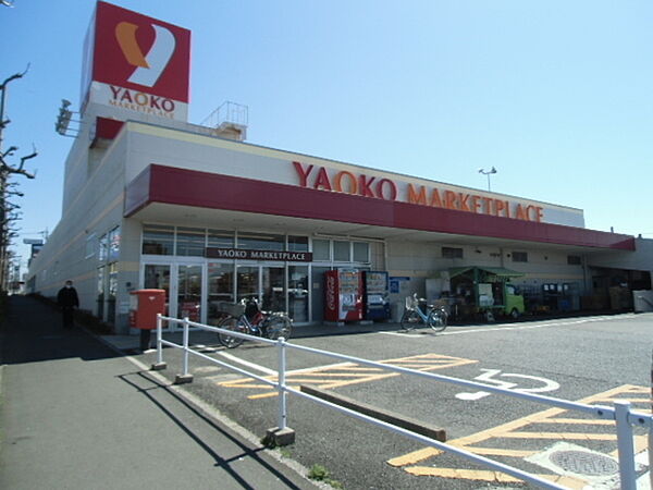 ヤオコーおゆみ野店まで584m