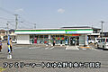 ファミリーマー...