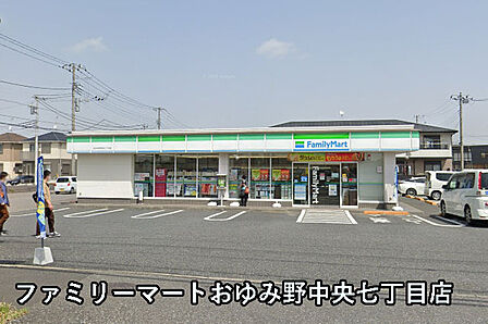 ファミリーマートおゆみ野中央七丁目店まで566m