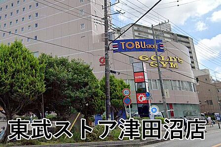 東武ストア津田沼店まで668m