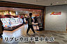 周辺：リブレ京成千葉中央店まで296m