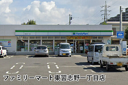 ファミリーマート東習志野一丁目店まで409m