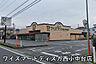 周辺：ワイズマートディスカ西小中台店まで840m