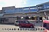 周辺：八千代中央駅(東葉高速鉄道 東葉高速線)まで1317m
