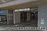 周辺：八千代緑が丘駅(東葉高速鉄道 東葉高速線)まで1999m