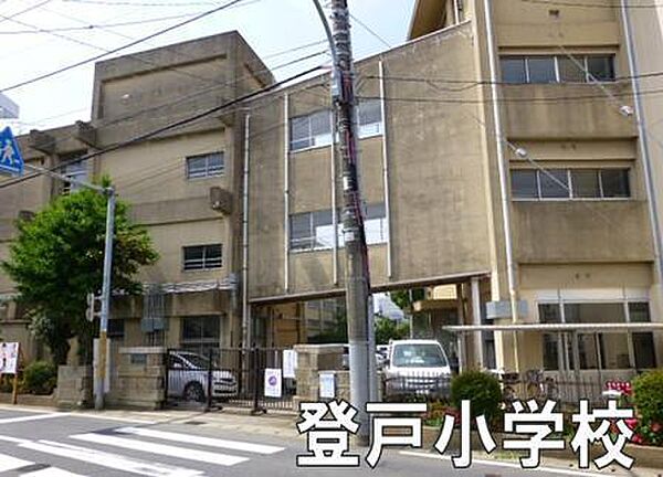 千葉市立登戸小学校まで1158m