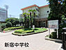 周辺：千葉市立新宿中学校まで128m