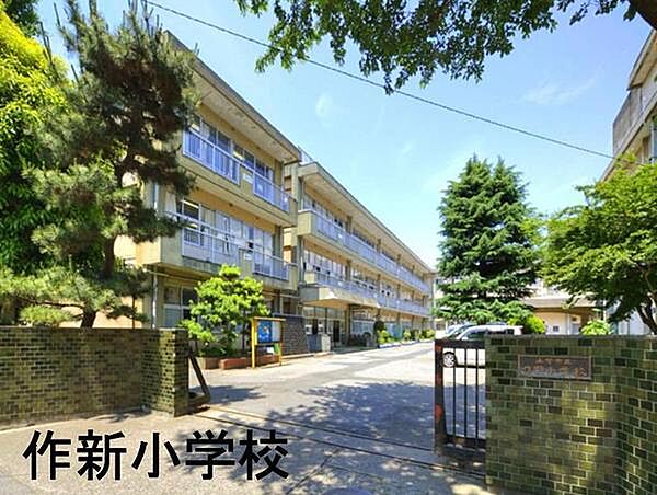 千葉市立作新小学校まで1249m