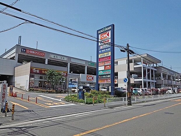 アクロスプラザ東神奈川まで1344m、駐車場完備のスーパー、ドラックストアー、100円ショップが入った使いやすいショッピング施設♪