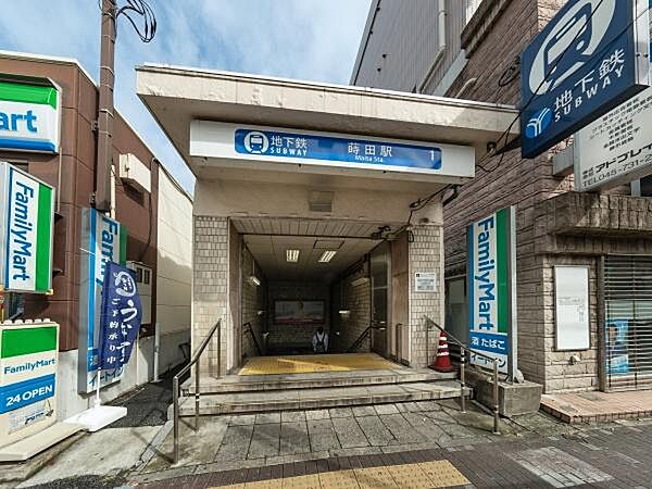蒔田駅(横浜市営地下鉄 ブルーライン)まで1845m
