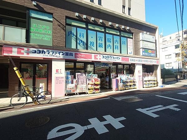 ココカラファイン保土ヶ谷店まで509m